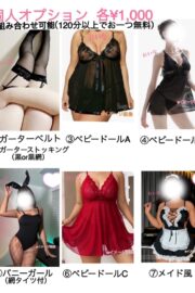 れいな