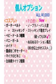 れいな