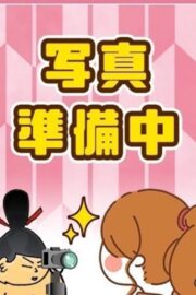 ゆの