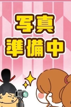 ゆの